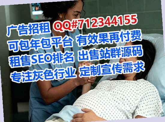 昌吉借卵子电力门市部